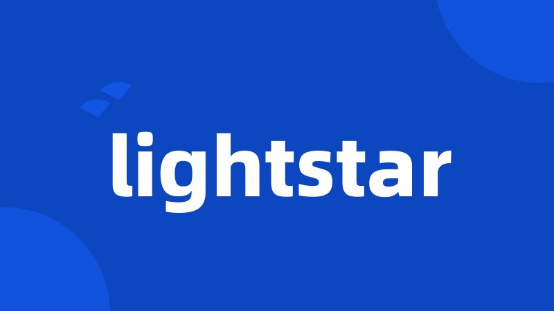 lightstar