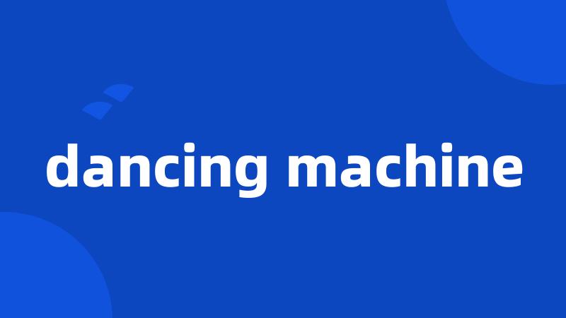 dancing machine