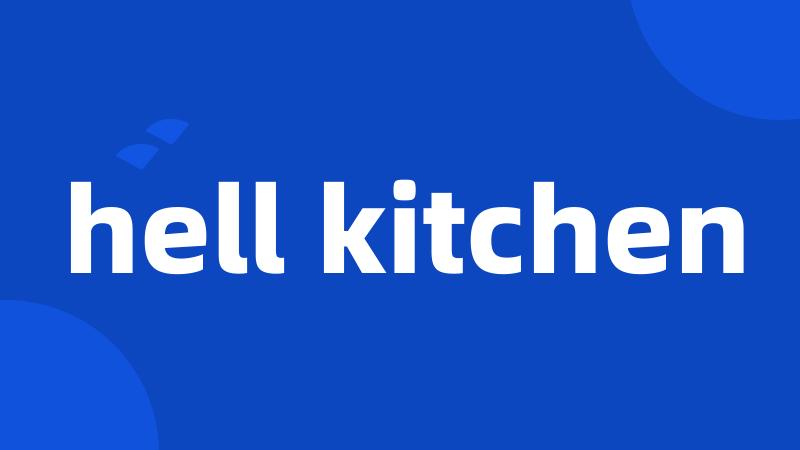 hell kitchen