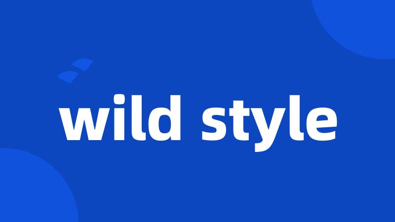 wild style