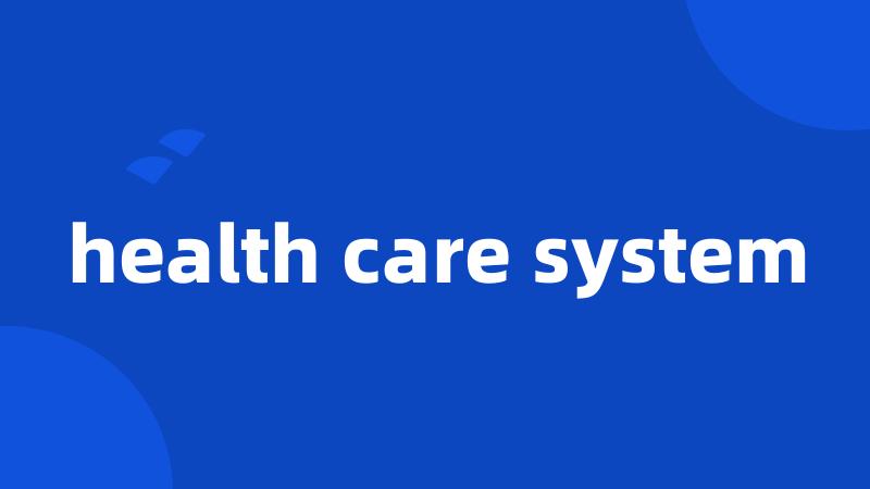 health care system