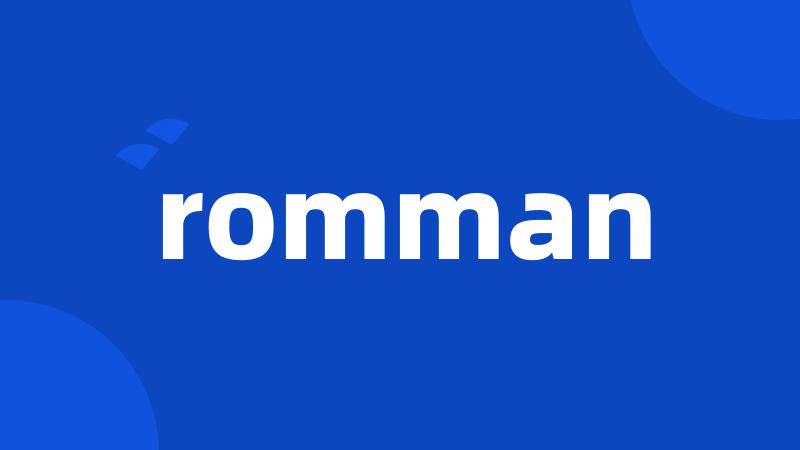 romman