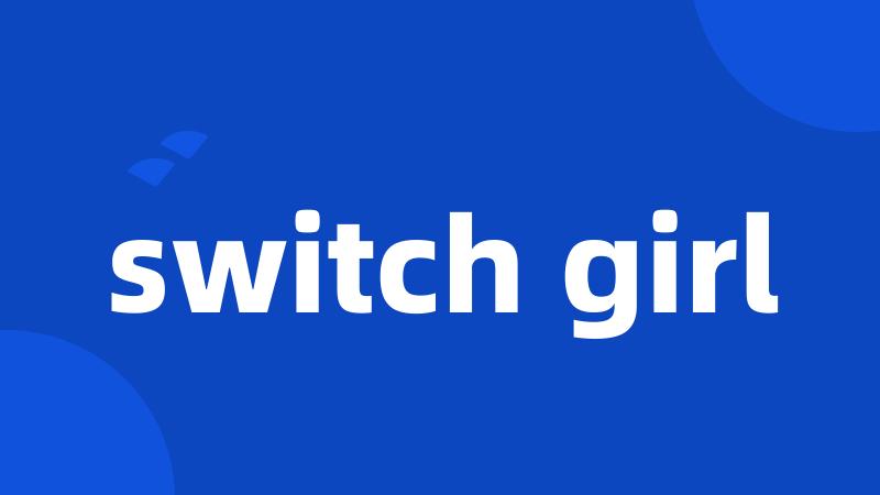 switch girl