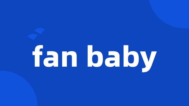 fan baby