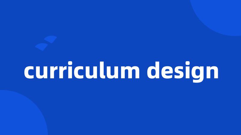 curriculum design