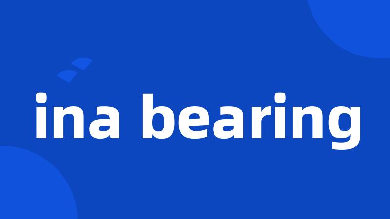 ina bearing