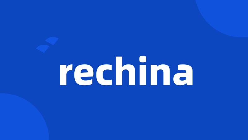 rechina