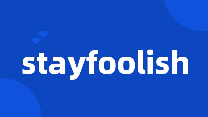 stayfoolish