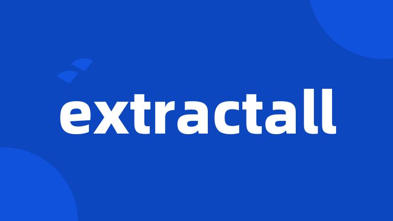 extractall