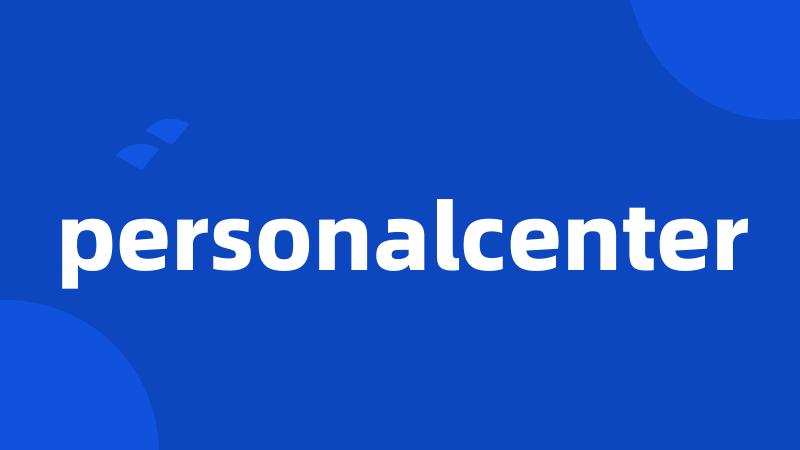 personalcenter