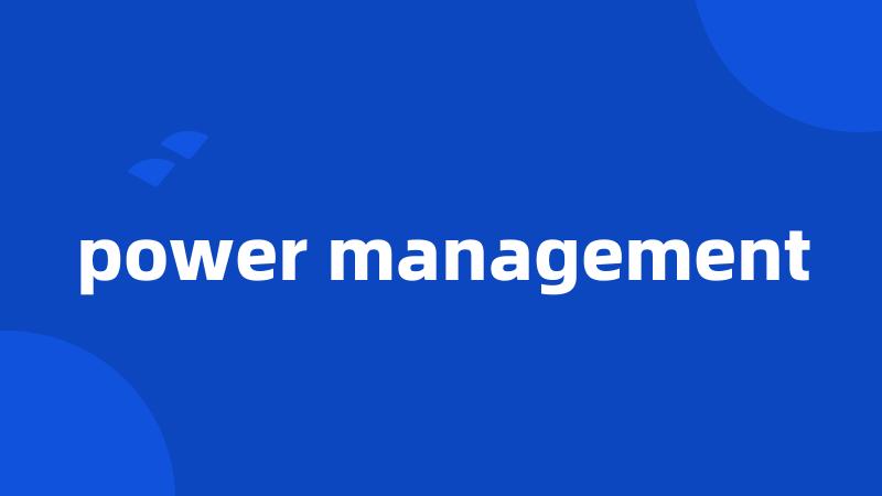 power management