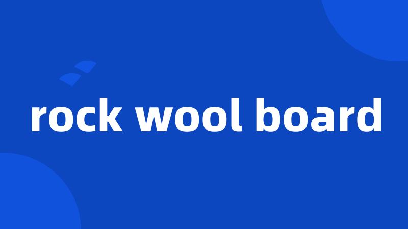 rock wool board