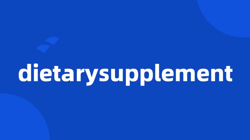 dietarysupplement