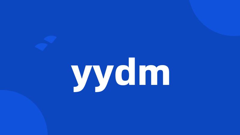 yydm