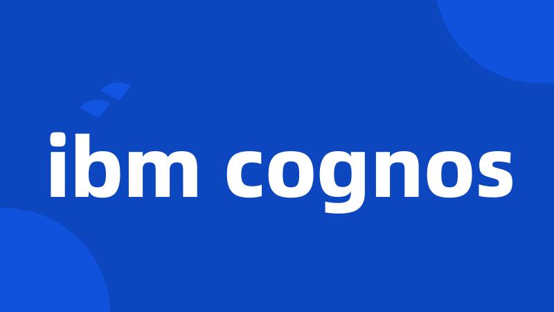 ibm cognos