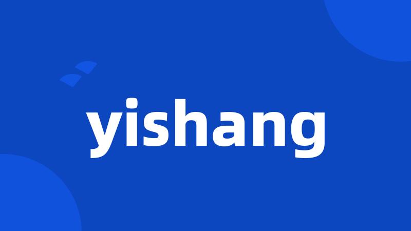 yishang