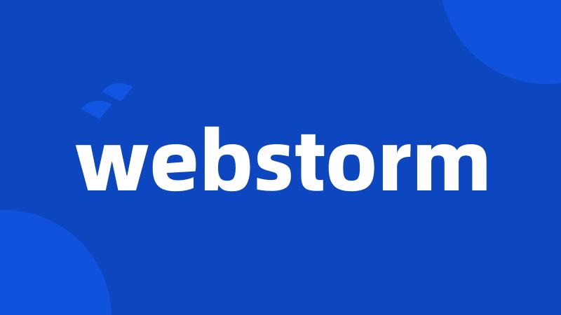 webstorm