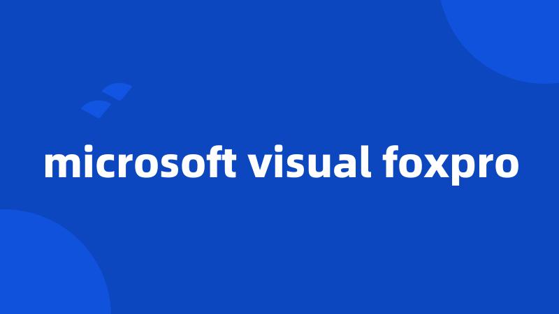 microsoft visual foxpro