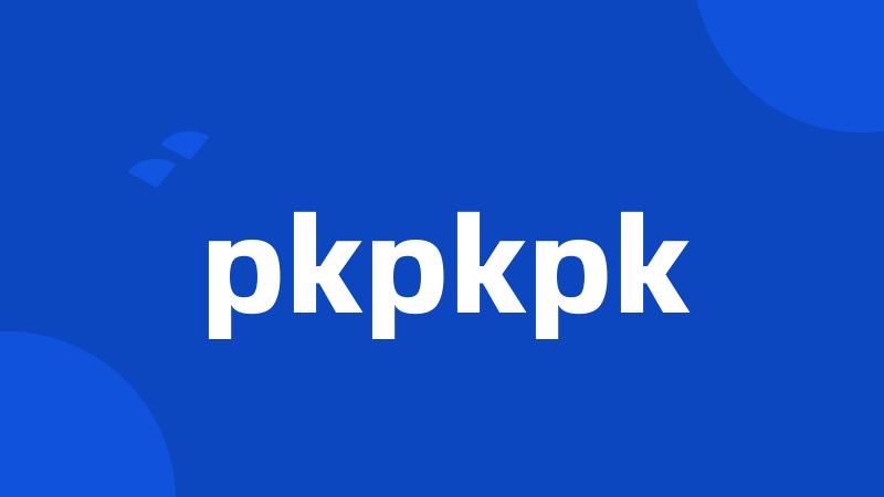 pkpkpk