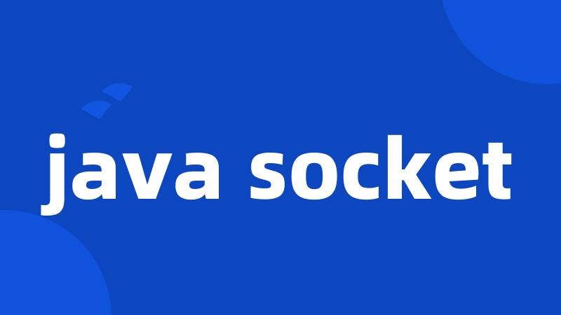 java socket