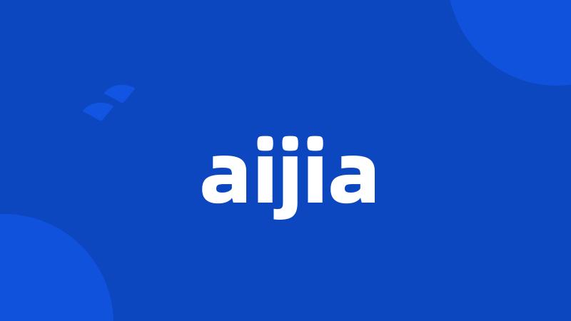 aijia