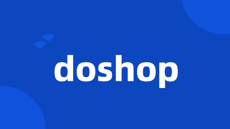 doshop