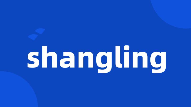 shangling