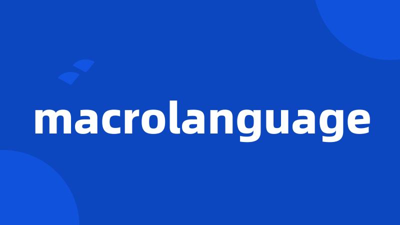 macrolanguage