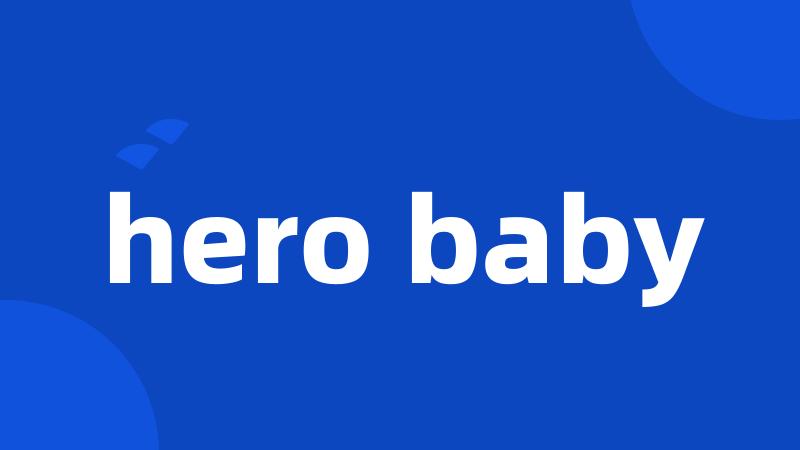 hero baby