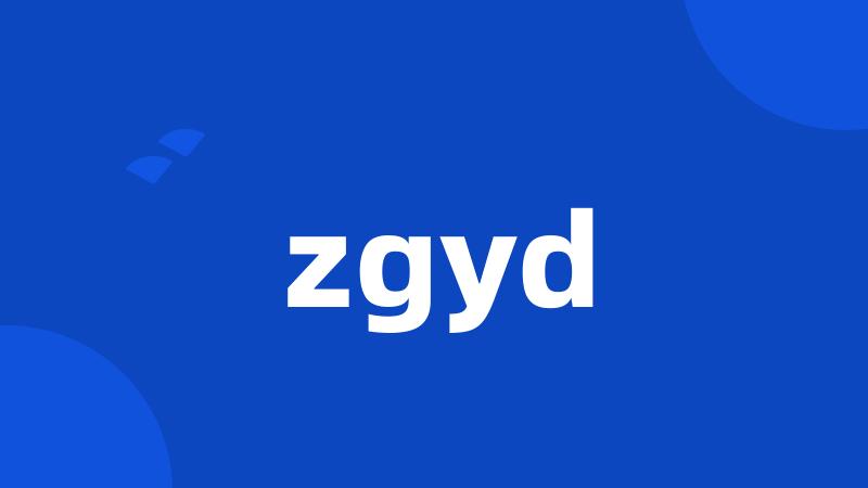 zgyd