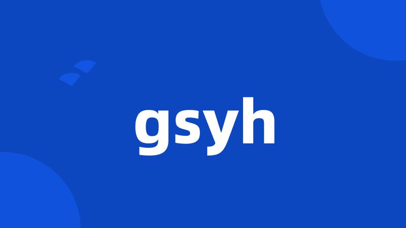 gsyh