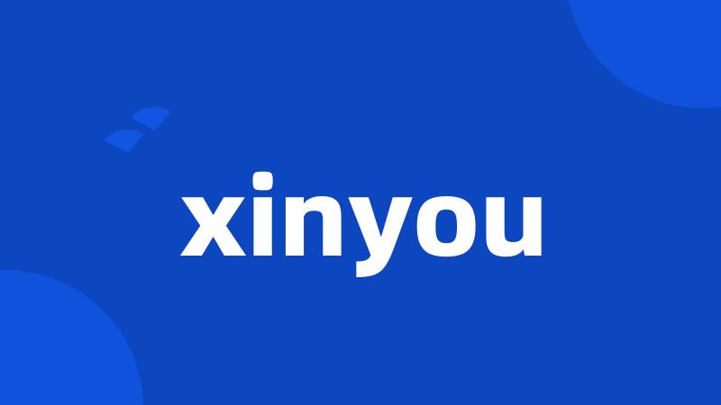 xinyou