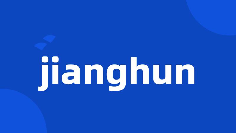 jianghun