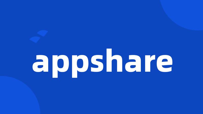 appshare