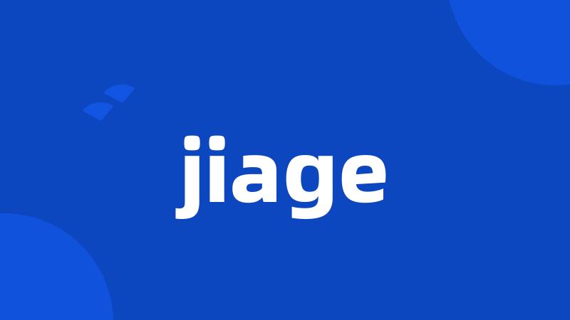 jiage