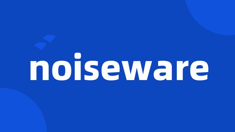 noiseware