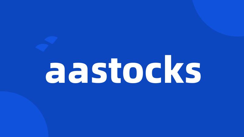 aastocks