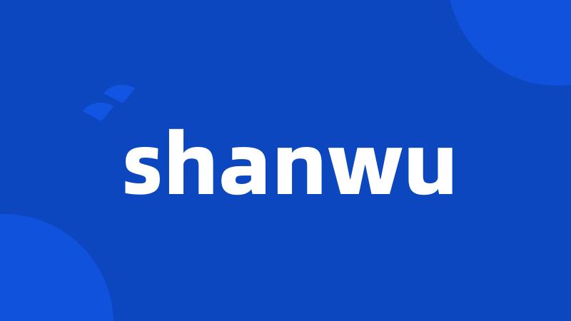 shanwu