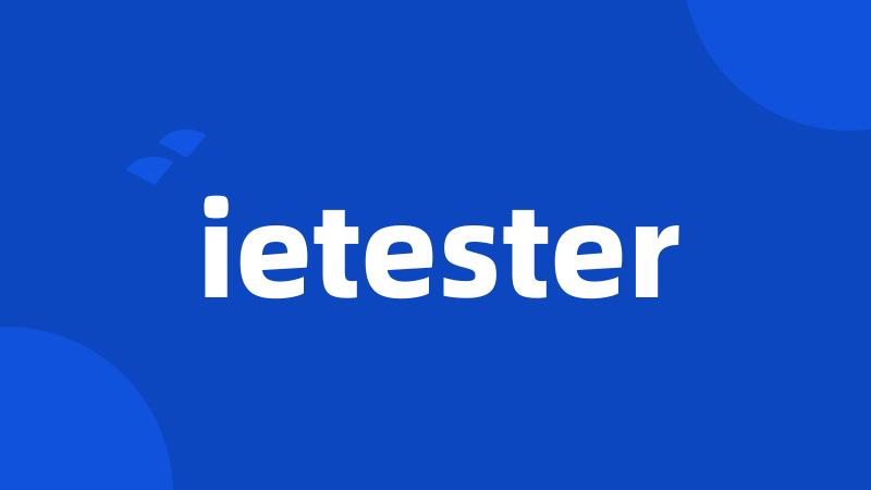 ietester