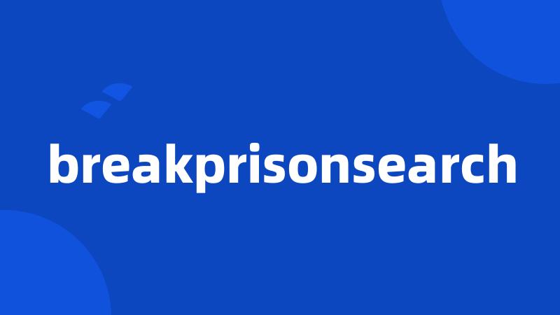 breakprisonsearch