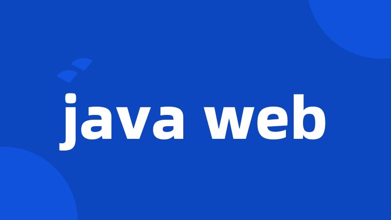 java web