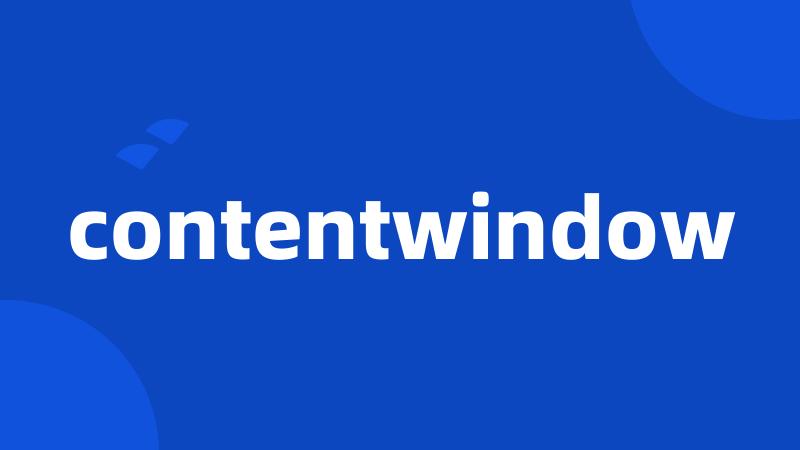 contentwindow