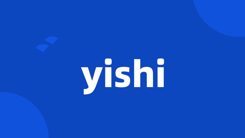 yishi