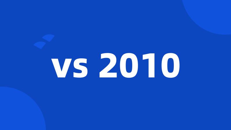 vs 2010