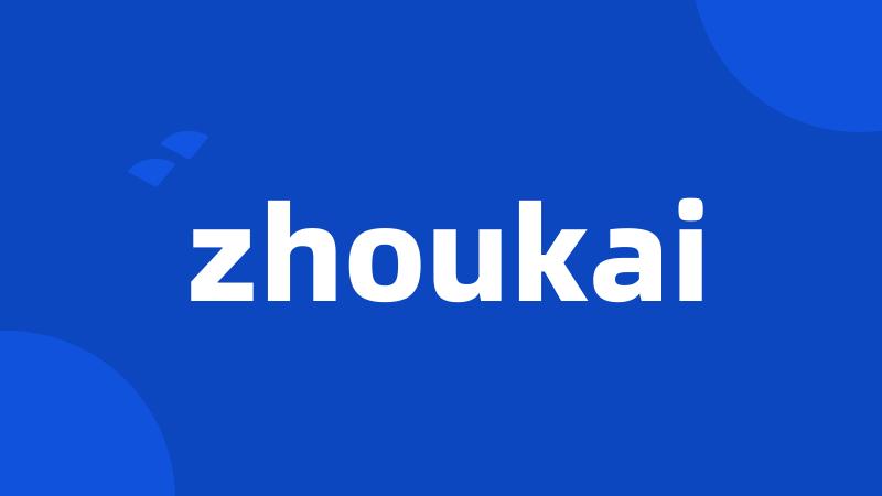 zhoukai