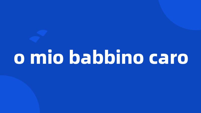 o mio babbino caro