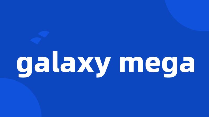 galaxy mega