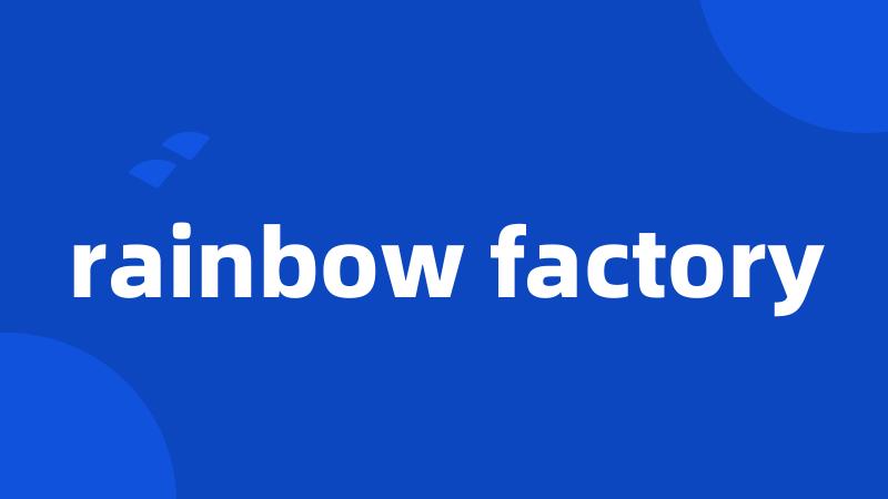 rainbow factory