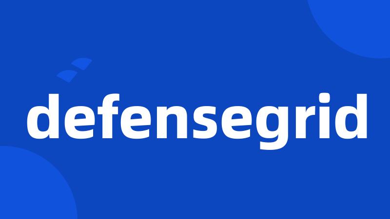 defensegrid