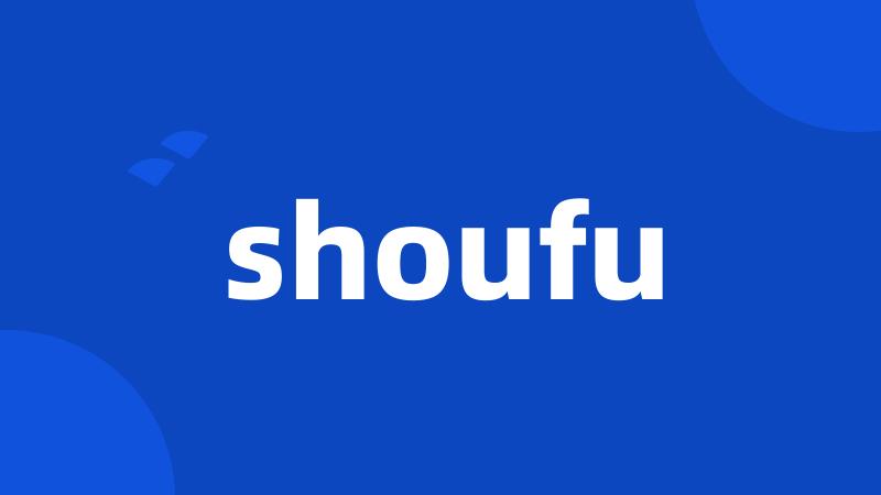 shoufu